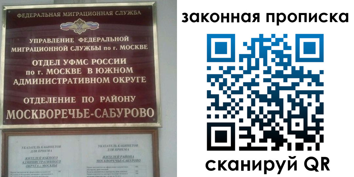 купить прописку в Дюртюли