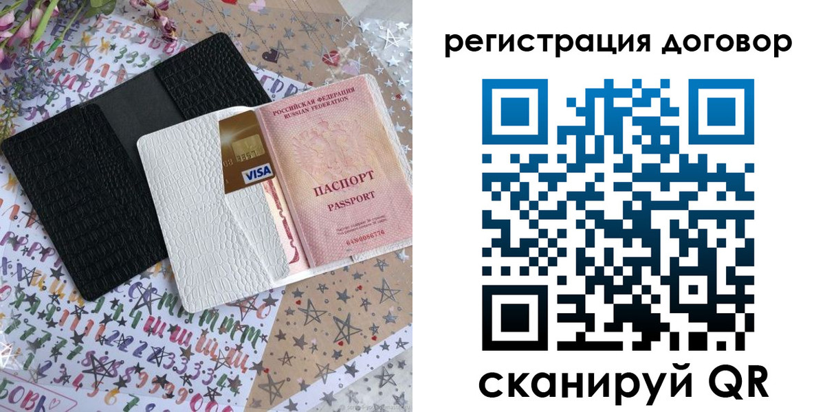 прописка для военкомата в Дюртюли