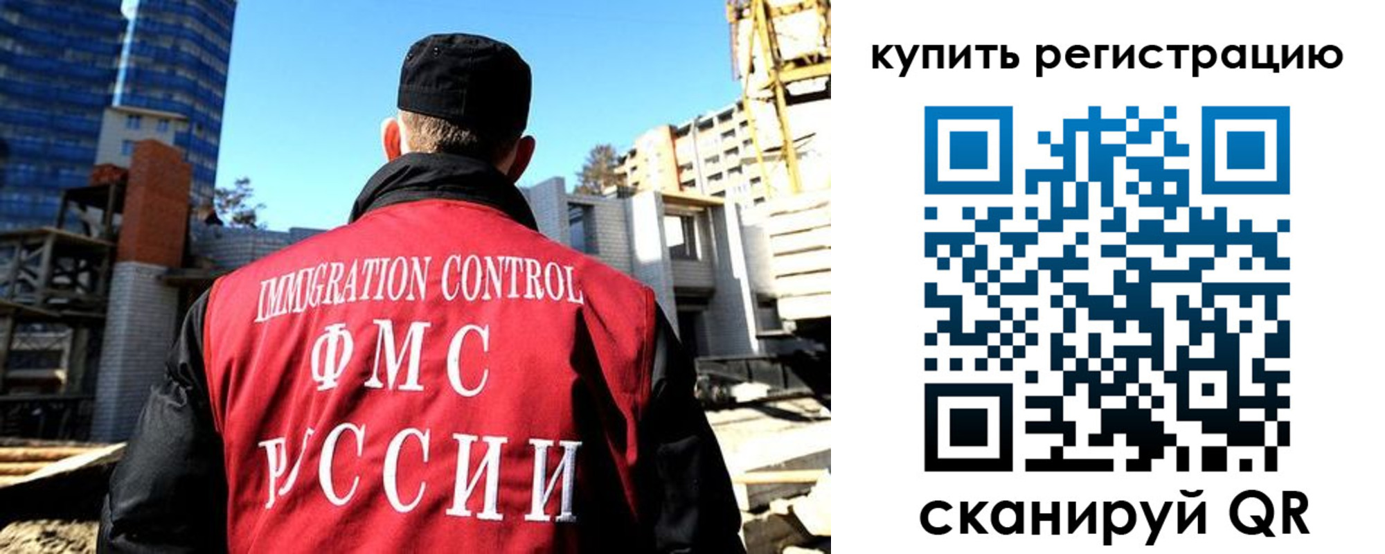 прописка гарантия в Дюртюли