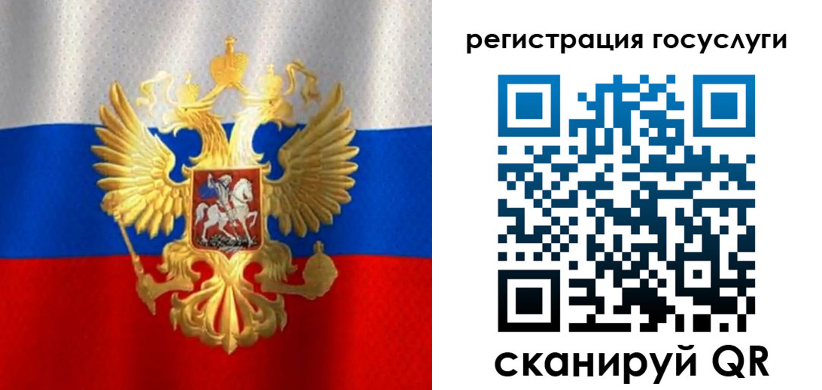 миграционный учет в Дюртюли