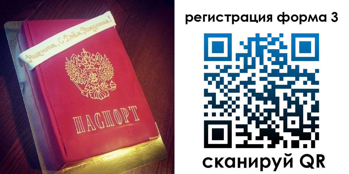 купить прописку в Дюртюли