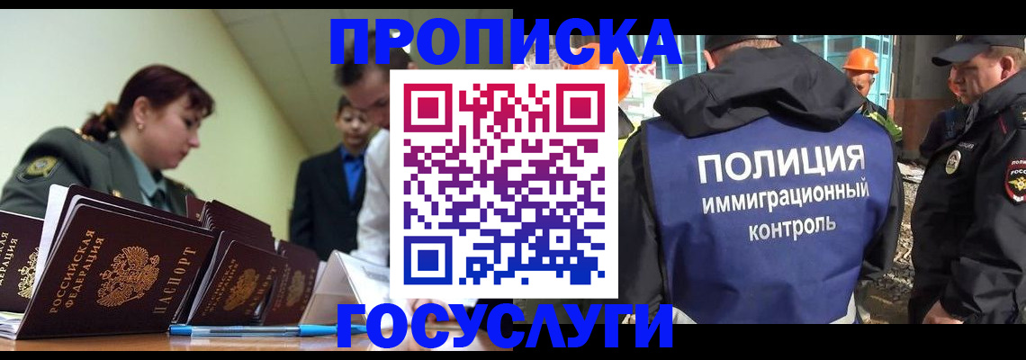 временная регистрация в квартире в Дюртюли