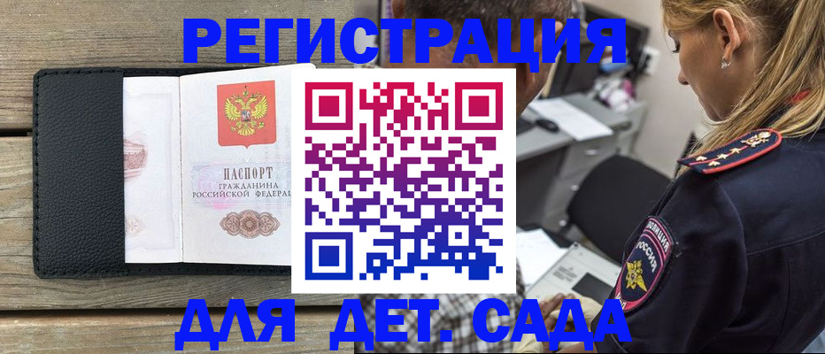 прописка паспорт в Дюртюли