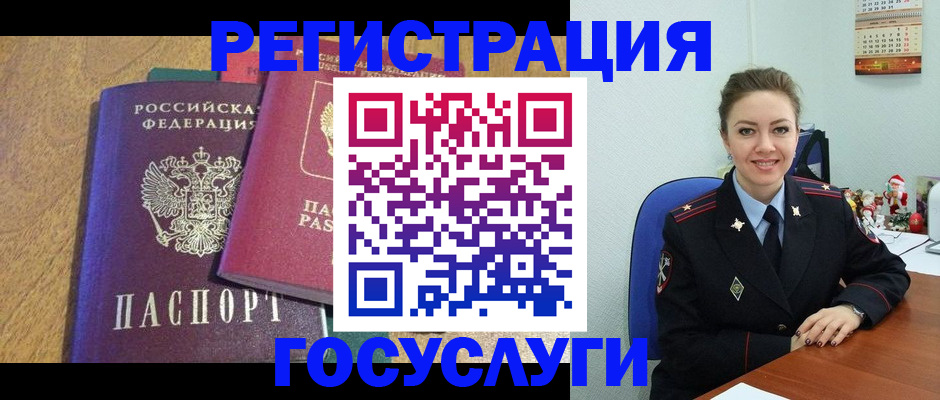 временная регистрация гарантия в Дюртюли