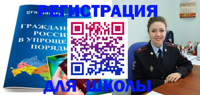 купить прописку в Дюртюли
