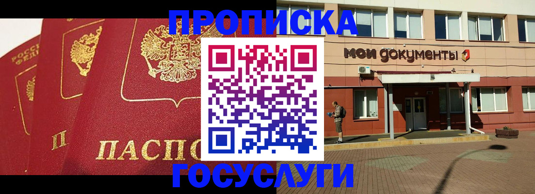 регистрация в Дюртюли