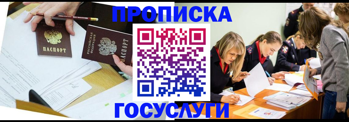 регистрация в Дюртюли