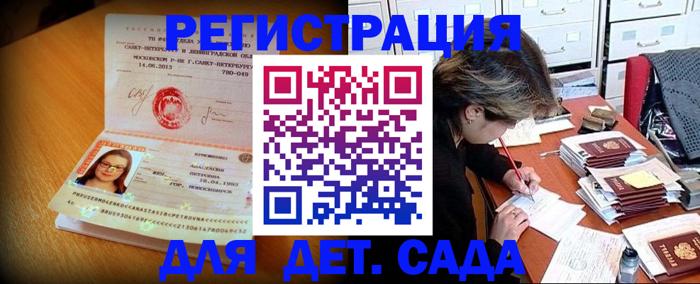 найти адрес прописки в Дюртюли